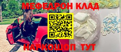 2c-b Донецк