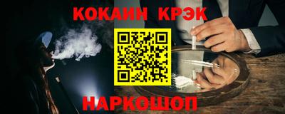 прущие крисы Дубна