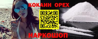 прущие крисы Дубна