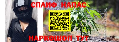 каннабис Донской