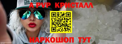 каннабис Донской