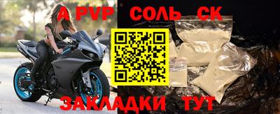 прущие крисы Дубна