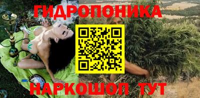 каннабис Донской