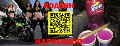 2c-b Донецк