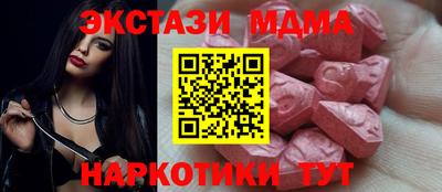 прущие крисы Дубна