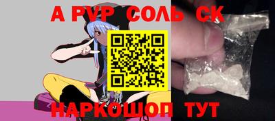 прущие крисы Дубна