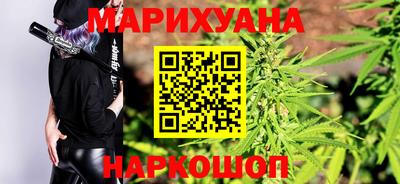 каннабис Донской