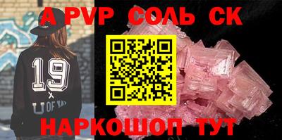 прущие крисы Дубна