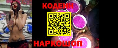 2c-b Донецк