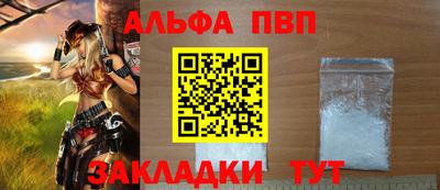 прущие крисы Дубна