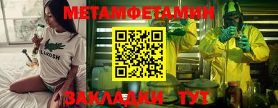 каннабис Донской