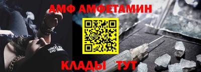 2c-b Донецк