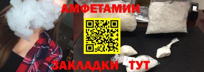 2c-b Донецк