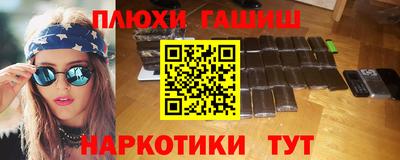 2c-b Донецк