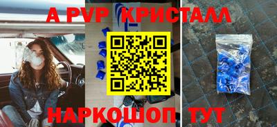 2c-b Донецк