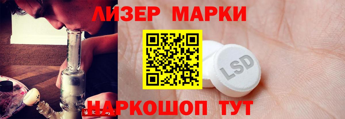 Лсд 25 экстази ecstasy Биробиджан