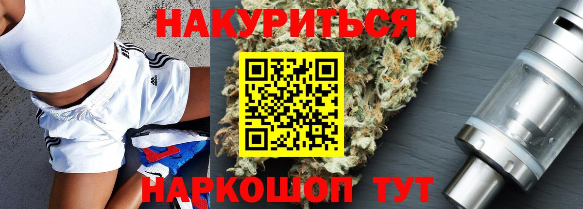 МАРИХУАНА MAZAR  Вход с VPN  Биробиджан  Бошки Шишки VHQ 