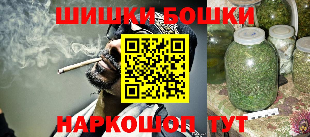 Каннабис MAZAR Биробиджан